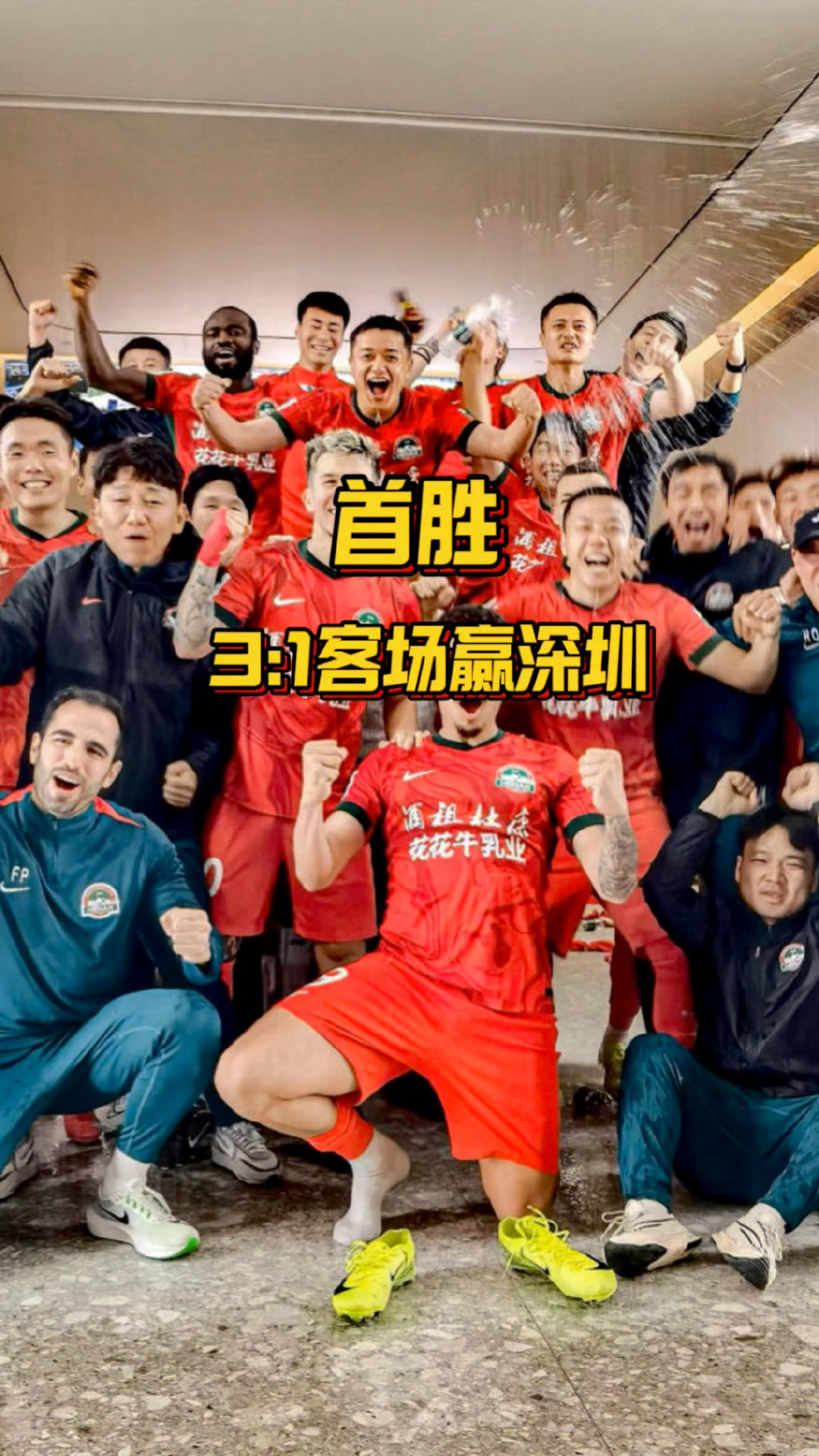 广州恒大官网售票网站