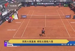 欧宝娱乐-广东德比战萨姆纳降维打击